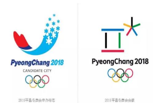 2018平昌冬奥会会徽
