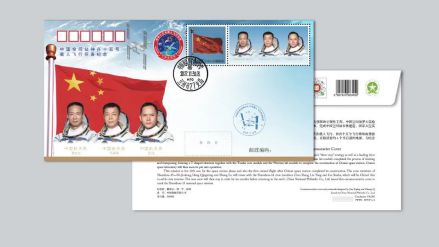 中国空间站神舟十五号载人飞行发射成功