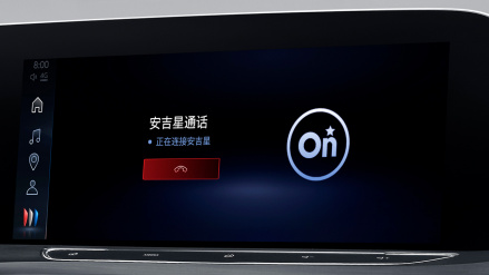 OnStar安吉星系统