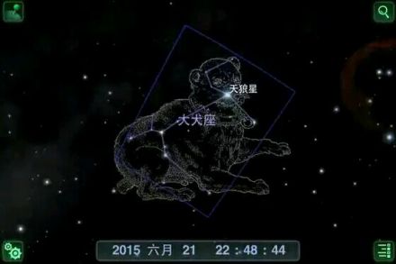 大犬座