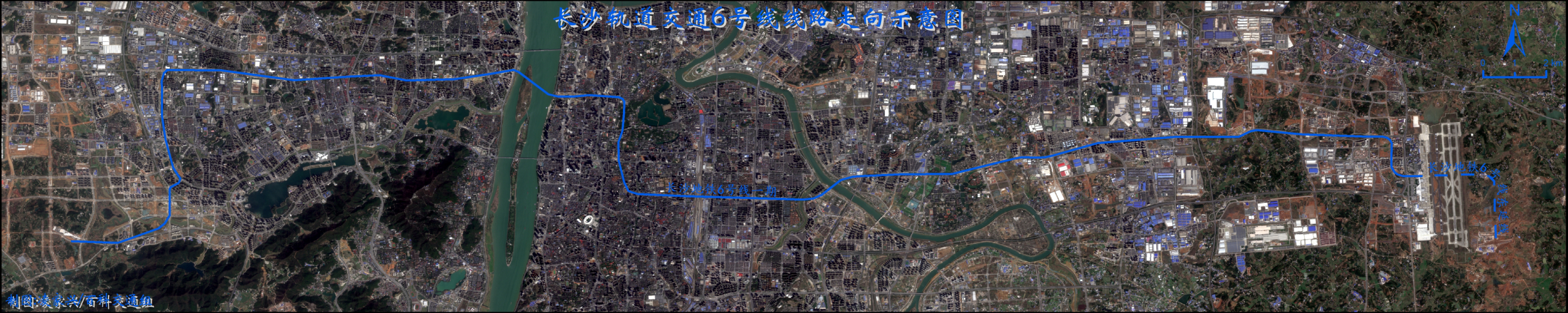 长沙轨道交通6号线线路示意图