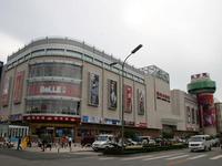物美京北大世界