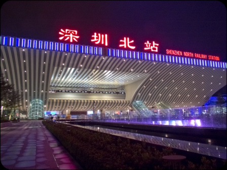 深圳北站夜景