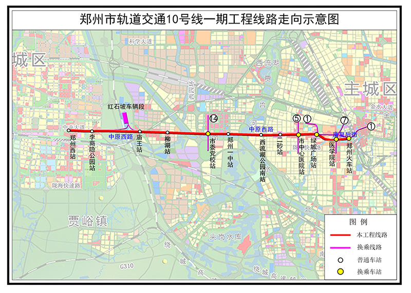 郑州地铁10号线一期工程走向示意图