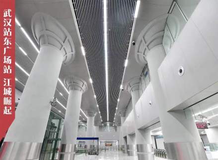 武汉站东广场站——江城崛起 