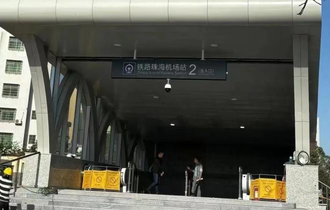 珠海机场站出入口