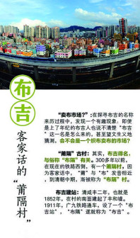 深圳本土客家民居景观