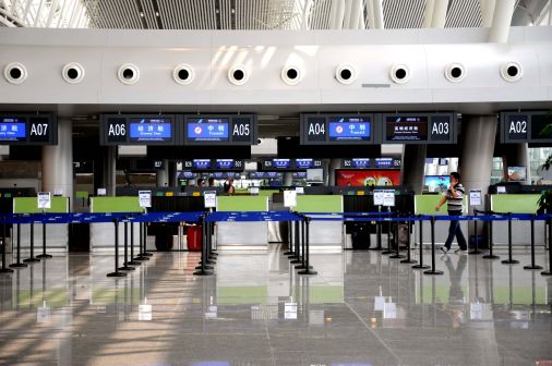 长沙黄花国际机场