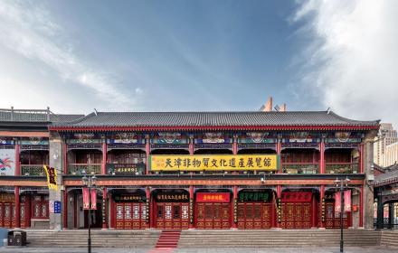 和平区非物质文化遗产展览馆