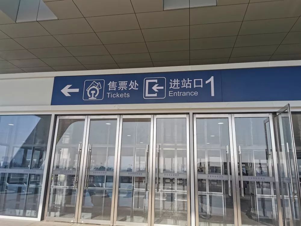 吉安西站进站口