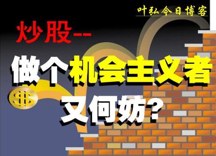 稳健主义