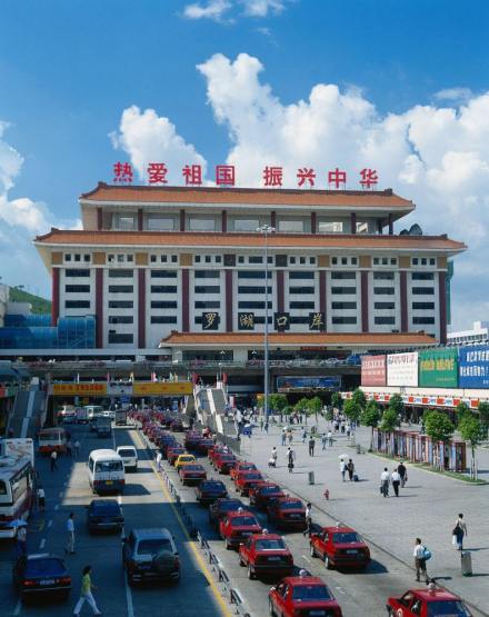 深圳站南面的罗湖口岸