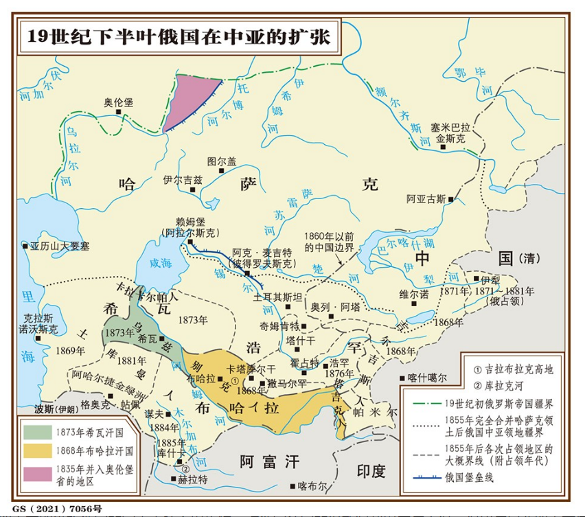 19世纪下半叶俄国在中亚的扩张