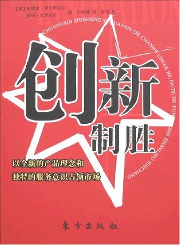相关书籍
