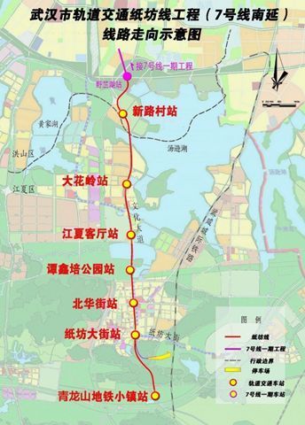 武汉地铁7号线南延线（纸坊线）线路走向图