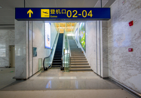 岳阳三荷机场内部图