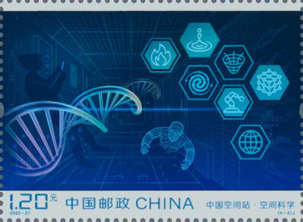 空间科学