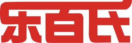 乐百氏的logo