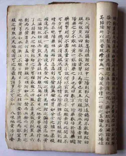 史料记载