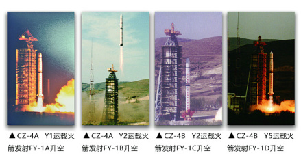 长征四号甲