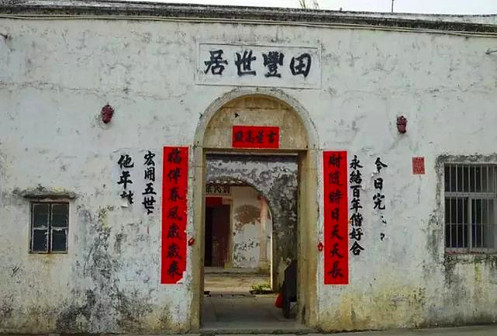 深圳本土客家民居景观