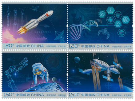 中国空间站