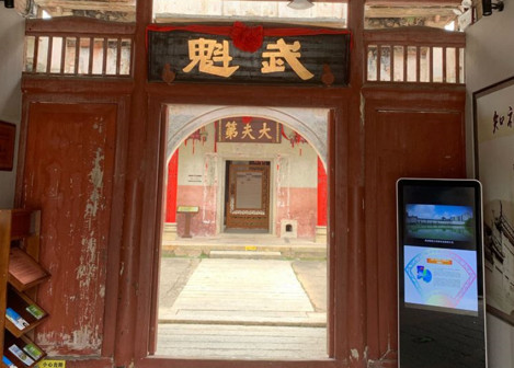 深圳本土客家民居景观