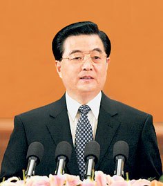 胡锦涛发表建设创新型国家的讲话