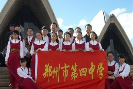 郑州四中民乐团在悉尼歌剧院演出