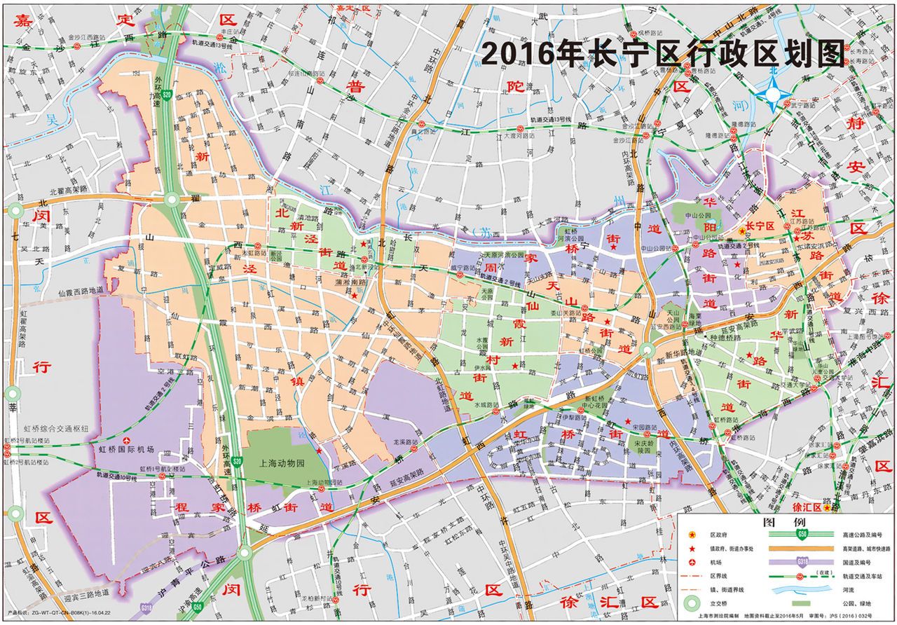 长宁区行政区划图（2016年）