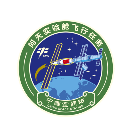 问天实验舱飞行任务标识