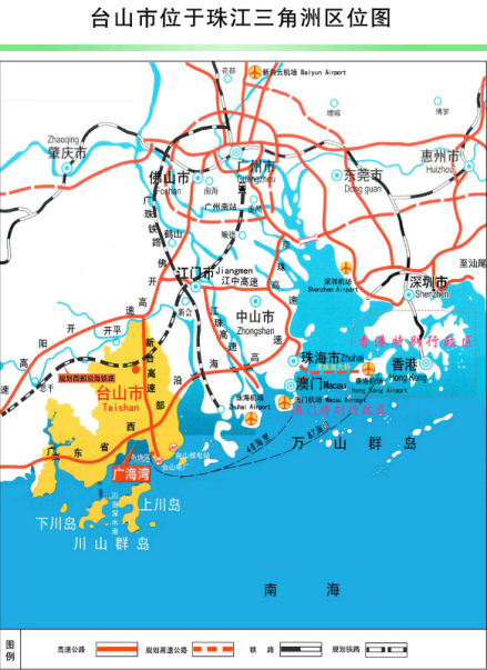 台山市