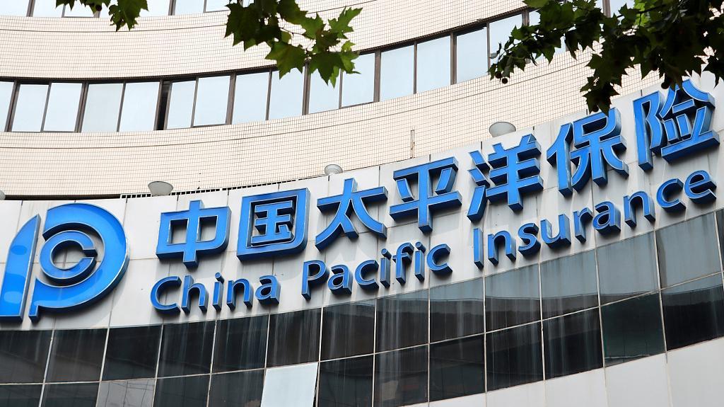 中国太平洋保险（集团）股份有限公司
