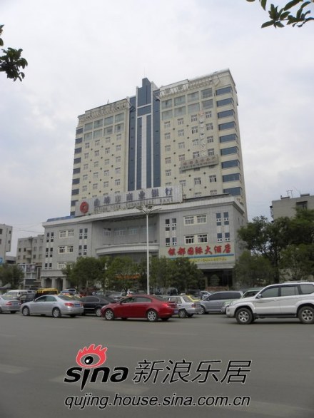 曲靖市商业银行