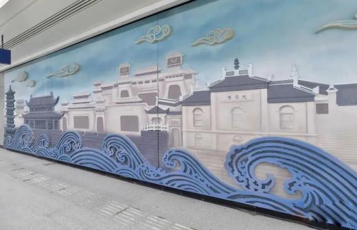 葛店南站站厅艺术墙“吴都鄂城”