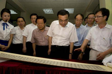 李克强在桐城派文化陈列馆参观