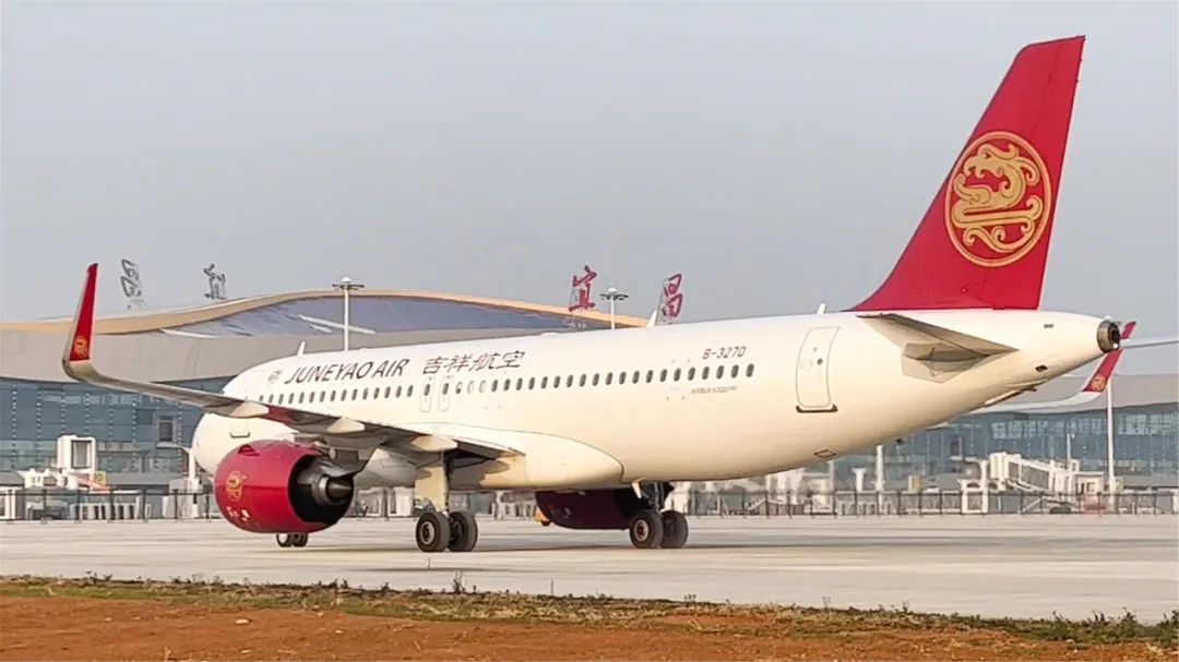 宜昌三峡国际机场飞行区