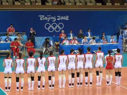 2008年奥运会女子排球