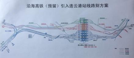 沿海高铁（预留）引入连云港站线路别方案