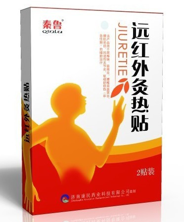 灸热贴