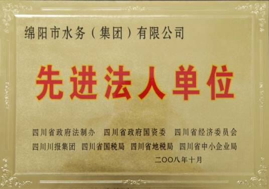 法人单位 法人单位