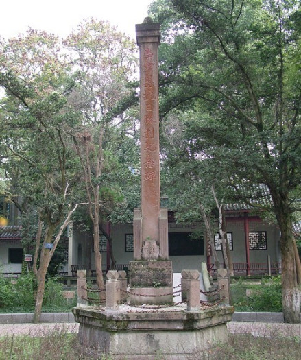 崇宁县抗日阵亡将士纪念碑 