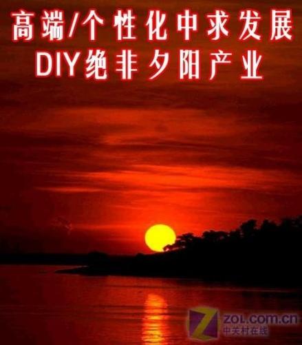 夕阳产业