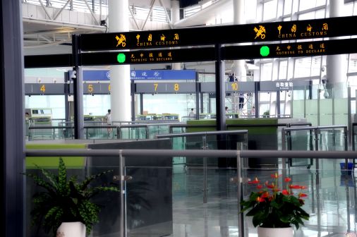 长沙黄花国际机场