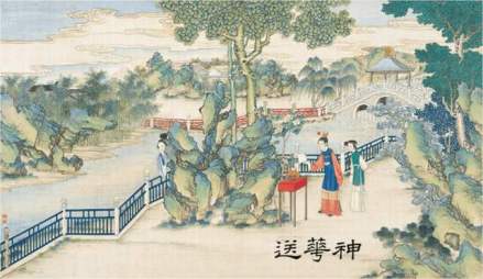 送花神