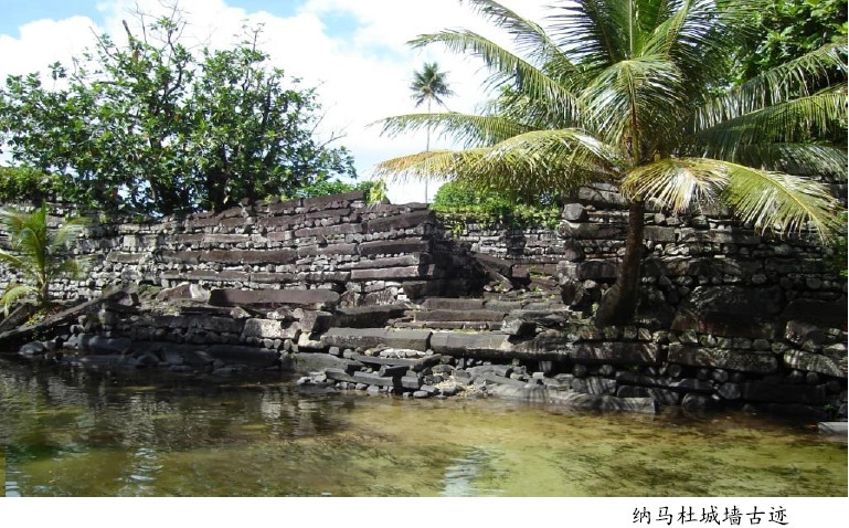 纳马杜城墙古迹
