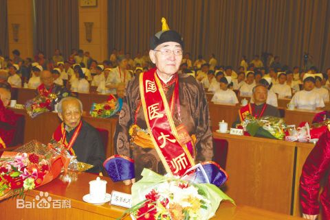 国医大师