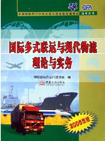 相关书籍