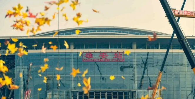 雄安站站房正立面外景