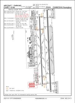 长沙黄花国际机场平面图与航图